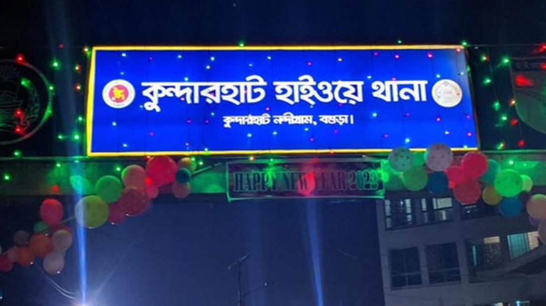 সড়ক দুর্ঘটনায় স্কুলশিক্ষিকা নিহত